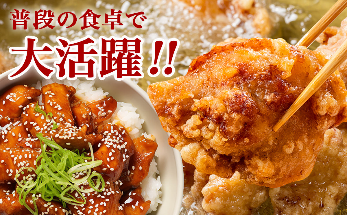 【特別返礼品】宮崎県産若鶏モモ肉2kg (真空・カット済)