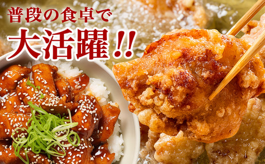 【特別返礼品】宮崎県産若鶏モモ肉2kg (真空・カット済)