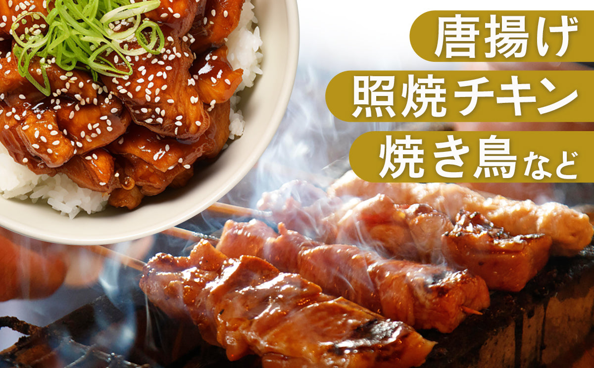 【特別返礼品】宮崎県産若鶏モモ肉2kg (真空・カット済)