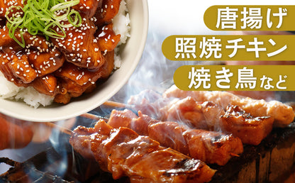 【特別返礼品】宮崎県産若鶏モモ肉2kg (真空・カット済)