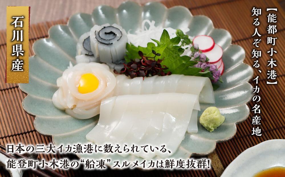 【復興支援】船凍するめいか 約2kg