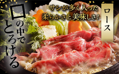 宮崎牛(A5)スライス食べ比べ600g