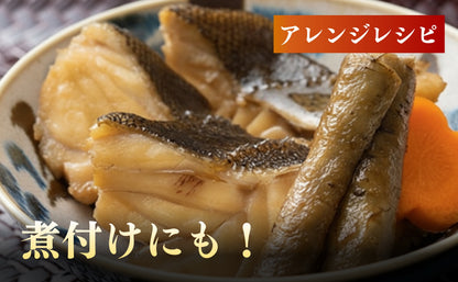 対馬産アラ（クエ）鍋カット（２～３人前）