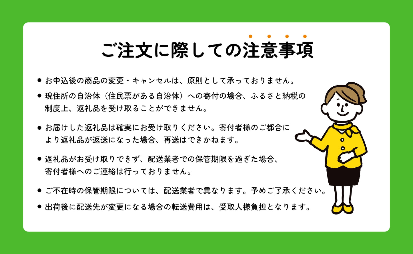 【復興支援】notono フローズンヨーグルト・アイスミルク詰合せ（6個入）