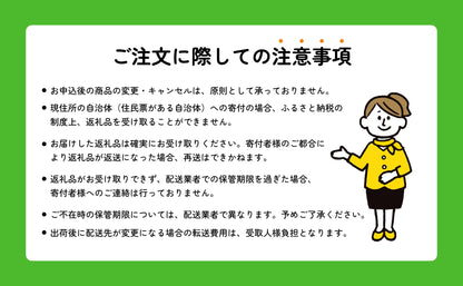 【復興支援】notono フローズンヨーグルト・アイスミルク詰合せ（6個入）