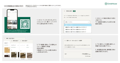 カンディハウス 自由選定型 10万円分 チケット